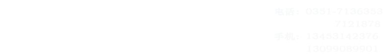 太原昌隆兴彩钢钢结构有限公司
